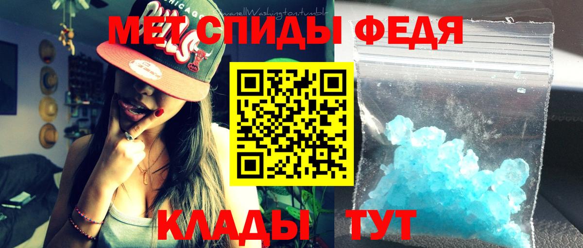 АМФЕТАМИН  Амфетамин 98%  Вход с VPN  Нефтекумск 