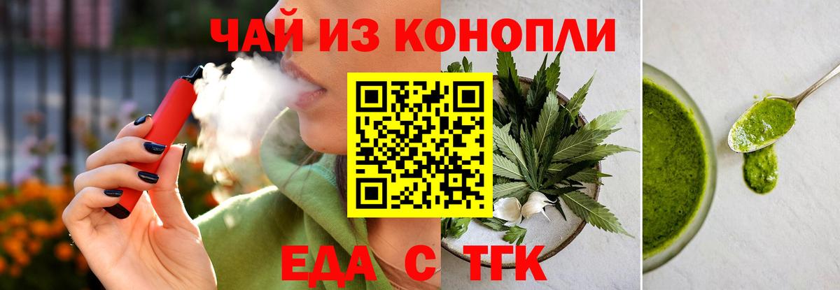 Canna-Cookies конопля  Вход с VPN  Нефтекумск 