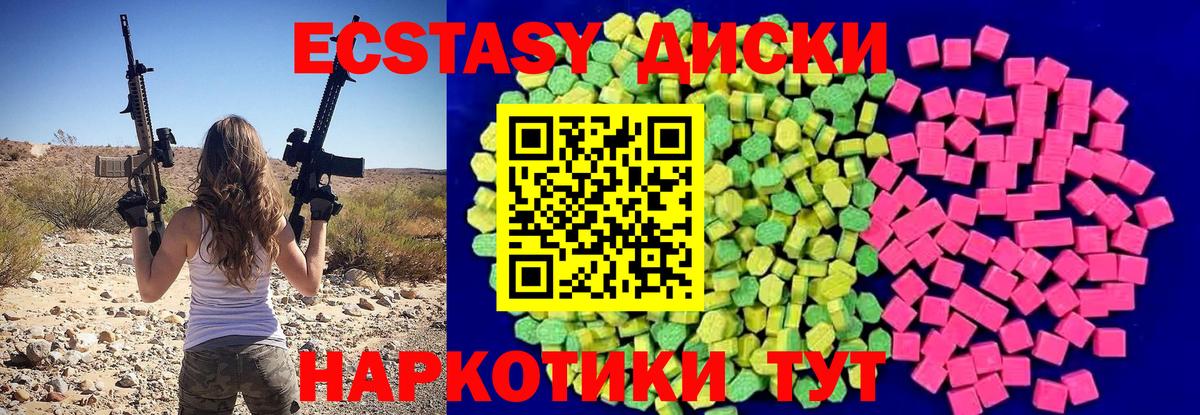 Ecstasy Philipp Plein Нефтекумск