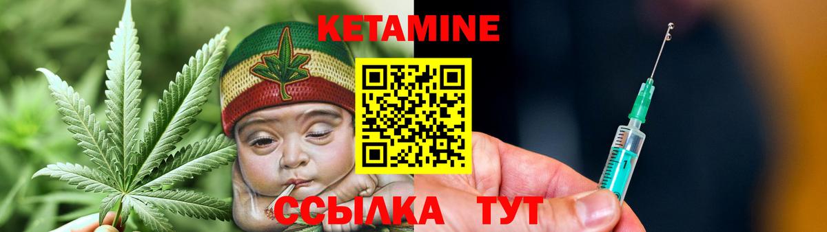 hydra   Вход с VPN  Нефтекумск  КЕТАМИН ketamine 