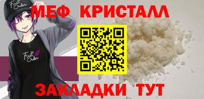 стаф Бузулук