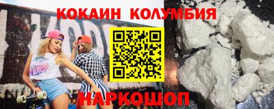 крисы Будённовск