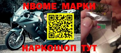 крисы Будённовск