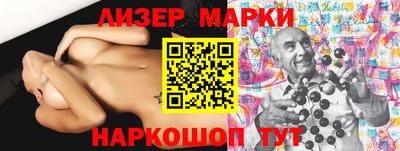 крисы Будённовск