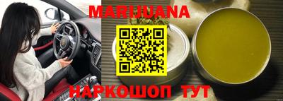 крисы Будённовск