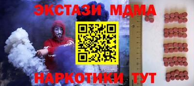 крисы Будённовск