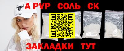 стаф Бузулук