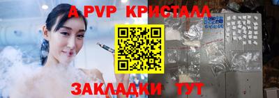 герыч Бугуруслан