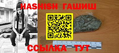 крисы Будённовск