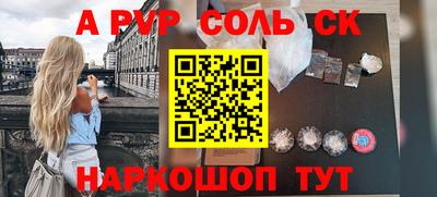 стаф Бузулук