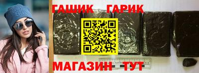 крисы Будённовск