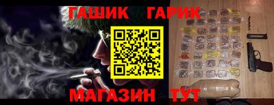 герыч Бугуруслан