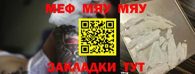 крисы Будённовск