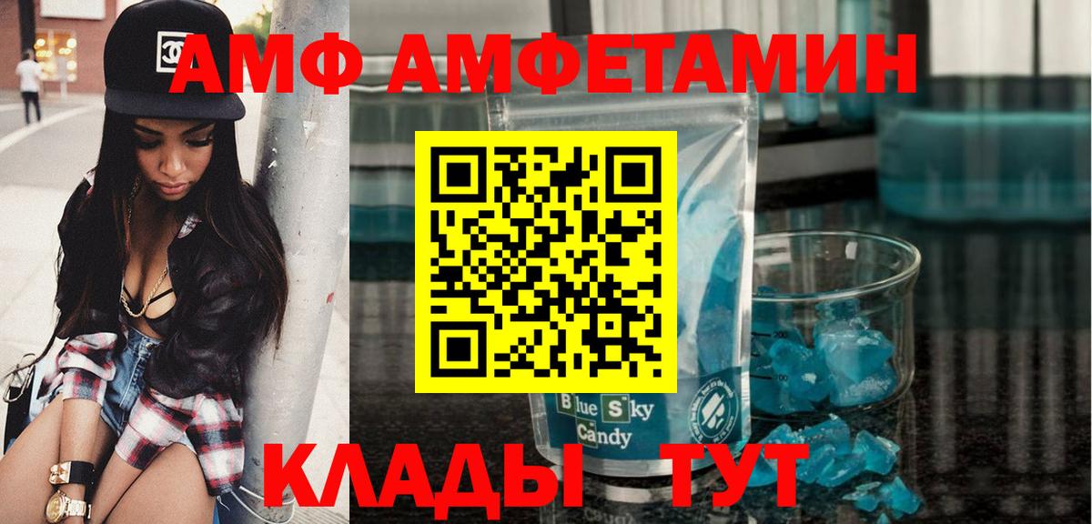 МЕТАМФЕТАМИН мет Нефтекумск