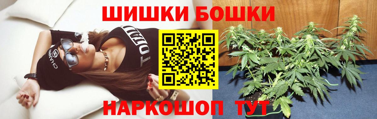 Бошки Шишки ГИДРОПОН  Шишки марихуана планчик  Нефтекумск  Вход с VPN  Шишки марихуана Amnesia 